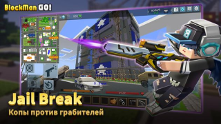 Download Blockman Go Arcade for Android screenshot 6