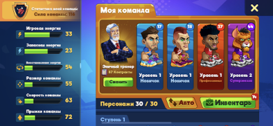 Download Basketball Arena: Online Game Sport games for Android screenshot 4