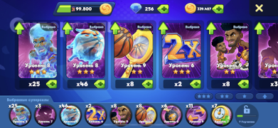 Download Basketball Arena: Online Game Sport games for Android screenshot 5