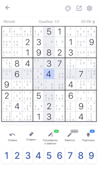 Download Sudoku - Classic Sudoku Puzzle Puzzles for Android screenshot 7