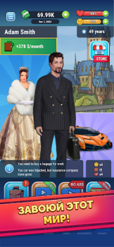 Download Rich Inc. Business & Idle Life Simulators for Android screenshot 3