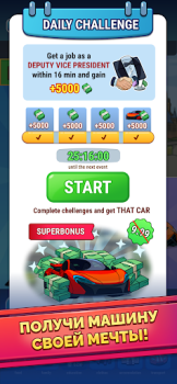 Download Rich Inc. Business & Idle Life Simulators for Android screenshot 5