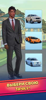 Download Rich Inc. Business & Idle Life Simulators for Android screenshot 6