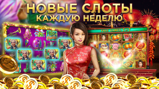 Download Club Vegas Slots Casino Games Casino for Android screenshot 6