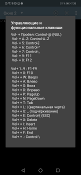Download Terminal Emulator for Android Tools for Android screenshot 3