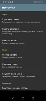 Download Terminal Emulator for Android Tools for Android screenshot 4
