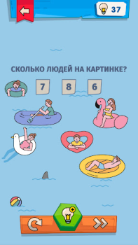 Download IQ Boost: Training Brain Games Puzzles for Android screenshot 5