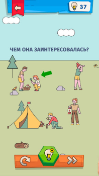 Download IQ Boost: Training Brain Games Puzzles for Android screenshot 6
