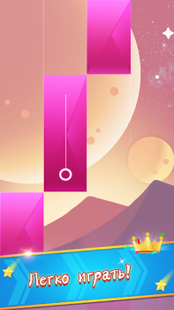 Download Piano Game: Classic Music Song Music for Android screenshot 2