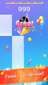 Download Piano Game: Classic Music Song Music for Android screenshot 4