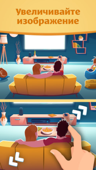 Download Find the Difference: Spot it! Puzzles for Android screenshot 2