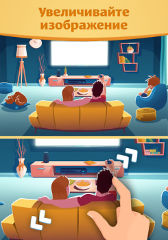 Download Find the Difference: Spot it! Puzzles for Android screenshot 7