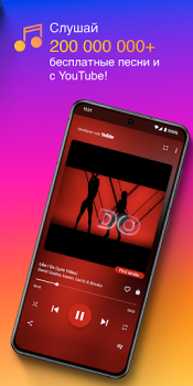 Download MP3 Downloader - Music Player Music and audio for Android screenshot 2