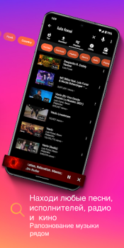 Download MP3 Downloader - Music Player Music and audio for Android screenshot 5