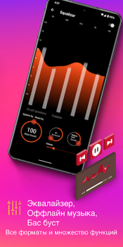 Download MP3 Downloader - Music Player Music and audio for Android screenshot 6