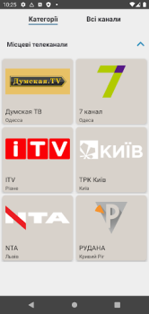 Download Ravlyk TV  - ukrainian tv Entertainment for Android screenshot 2