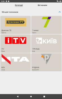 Download Ravlyk TV  - ukrainian tv Entertainment for Android screenshot 5