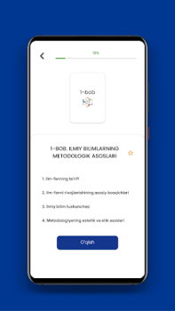 Download ITM Education for Android screenshot 2