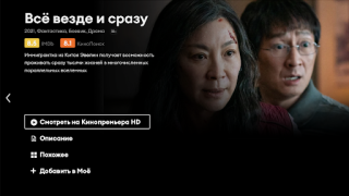 Download MediaBox TV/STB Entertainment for Android screenshot 2