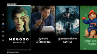 Download MediaBox TV/STB Entertainment for Android screenshot 4