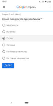 Download Google Opinion Rewards Tools for Android screenshot 3