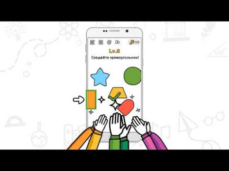 Download Brain Out: Can you pass it? Learning Games for Android