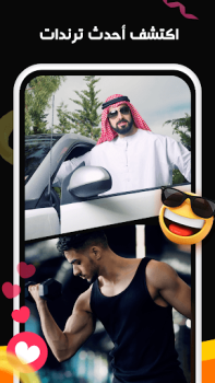Download Kwai - Short Video Community Video Players & Editors for Android screenshot 3