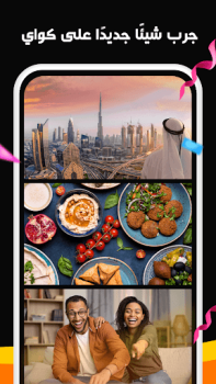 Download Kwai - Short Video Community Video Players & Editors for Android screenshot 4