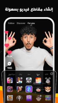 Download Kwai - Short Video Community Video Players & Editors for Android screenshot 5