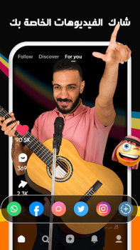 Download Kwai - Short Video Community Video Players & Editors for Android screenshot 6