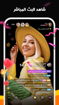 Download Kwai - Short Video Community Video Players & Editors for Android screenshot 7