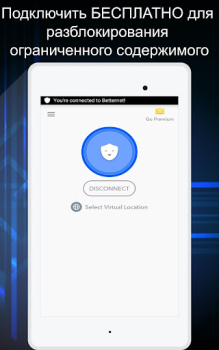 Download Betternet VPN: Unlimited Proxy Tools for Android screenshot 3
