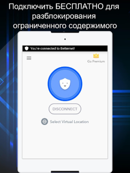 Download Betternet VPN: Unlimited Proxy Tools for Android screenshot 5