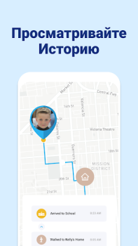 Download Find my Phone - Family Locator Travels for Android screenshot 2