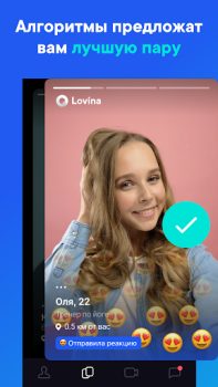 Download Lovina Dating for Android