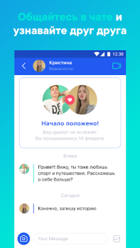 Download Lovina Dating for Android screenshot 4