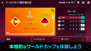 Download EA SPORTS FC™ MOBILE Sport games for Android screenshot 6