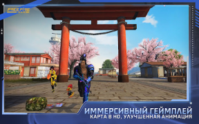 Download Free Fire MAX Action for Android screenshot 3