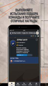 Download EA SPORTS FC™ 24 Companion Sport games for Android screenshot 3