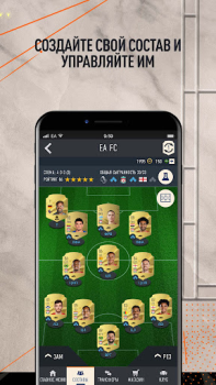Download EA SPORTS FC™ 24 Companion Sport games for Android screenshot 4