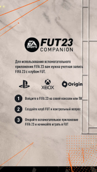 Download EA SPORTS FC™ 24 Companion Sport games for Android screenshot 7
