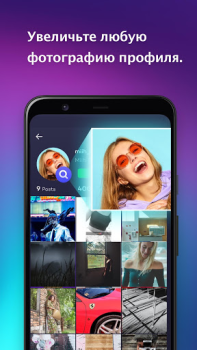 Download Followly Social for Android screenshot 3