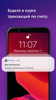 Download Followly Social for Android screenshot 4