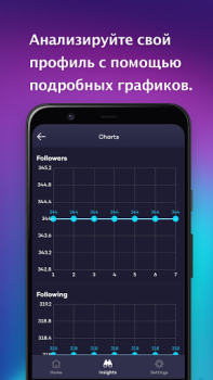 Download Followly Social for Android screenshot 5