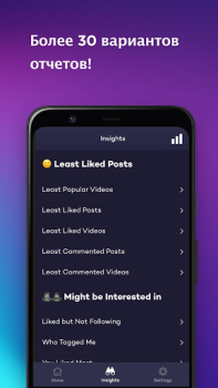 Download Followly Social for Android screenshot 6