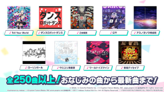 Download プロジェクトセカイ カラフルステージ！ feat. 初音ミク Music for Android screenshot 2