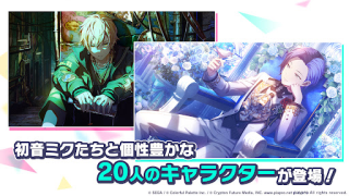 Download プロジェクトセカイ カラフルステージ！ feat. 初音ミク Music for Android screenshot 3