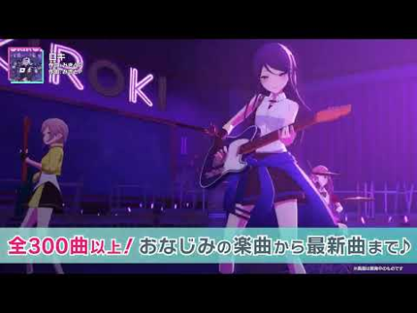 Download プロジェクトセカイ カラフルステージ！ feat. 初音ミク Music for Android screenshot 8
