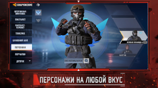 Download Alpha Ace Action for Android screenshot 5