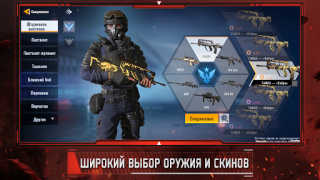 Download Alpha Ace Action for Android screenshot 7